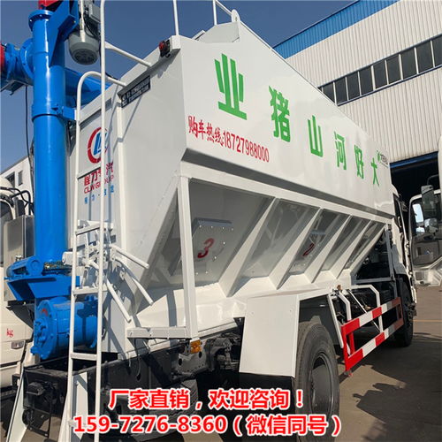 高效養(yǎng)殖新利器 液壓飼料運(yùn)輸車賦能現(xiàn)代畜牧養(yǎng)殖業(yè)
