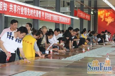 安信地板蘇州工廠年中樂購會(huì) 紅木家私大放異彩，掀起家具銷售熱潮